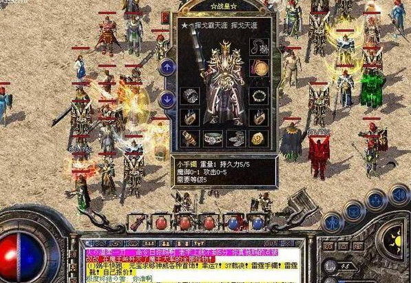 <b>闪避和射中是道士必备的特点符文碎片是一种紫色品质的道具</b>