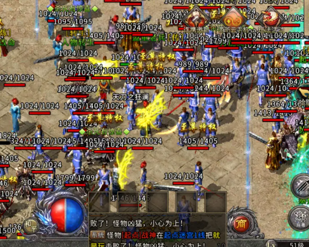 <b>玩家经过打怪取得或许打造出的各种配备均能够自在的买卖售卖</b>